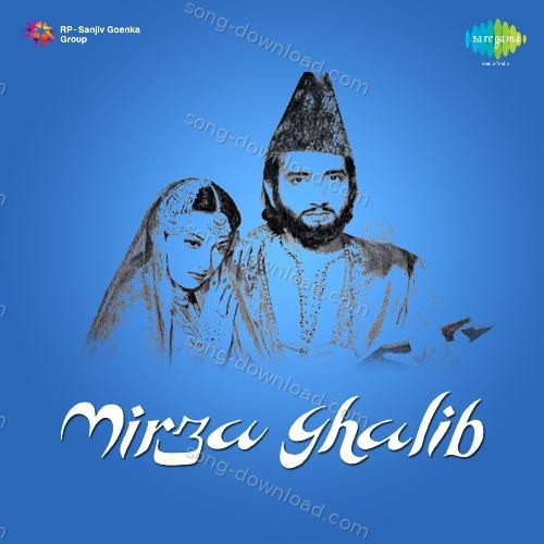 Yeh Na Thi Hamari Kismat Usha Mangeshkar MP3 Download